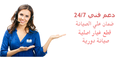 اندست المهندسين