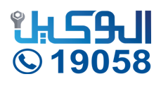 مركز خدمة صيانة اندست في مصر مباشرة 19058 توكيل INDESIT EGYPT