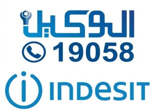 صيانة اندست مصر